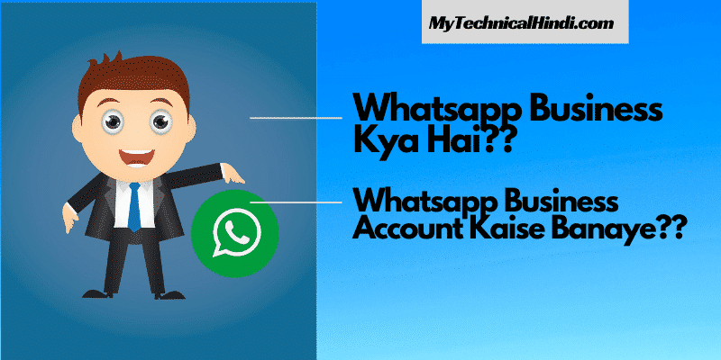 Whatsapp Business kya hai