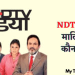 NDTV India के मालिक कौन हैं?
