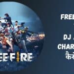 FREE FIRE में DJ Alok Character कैसे लें? - Free Fire Me DJ Alok kaise le