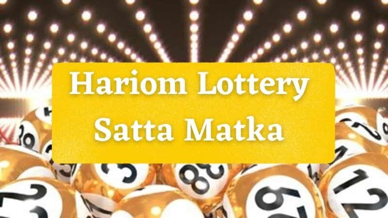 हरिओम लॉटरी रिजल्ट | Hariom Lottery Result (17th January 2022)