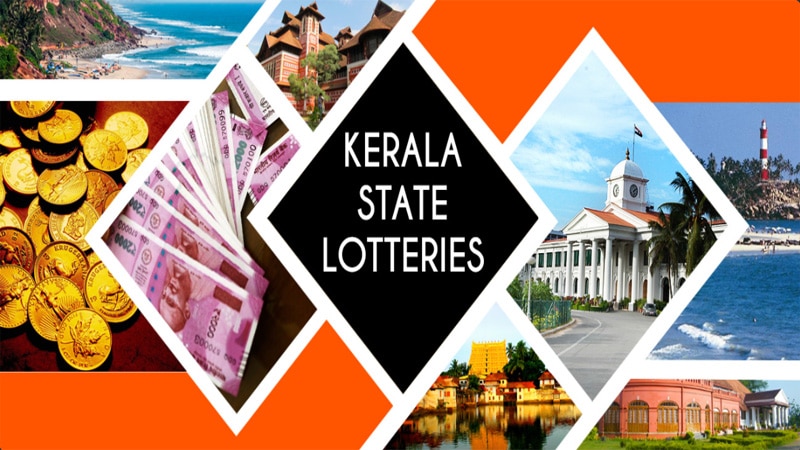 Kerala State Lottery Sambad Result
