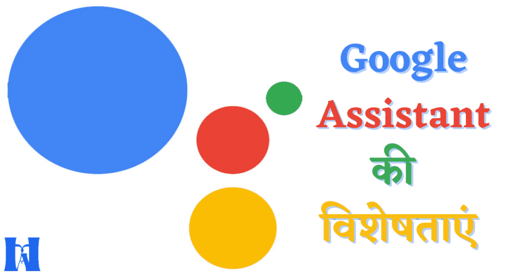 Google मेरा नाम क्या है 