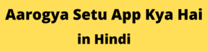 Aarogya Setu App Kya Hai Full Detailed in Hindi 2024