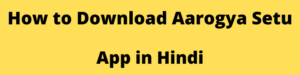 Aarogya Setu App Kya Hai Full Detailed in Hindi 2024