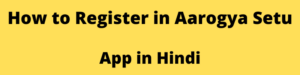 Aarogya Setu App Kya Hai Full Detailed in Hindi 2024