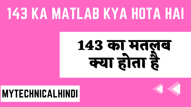 143 Ka Matlab Kya Hota Hai