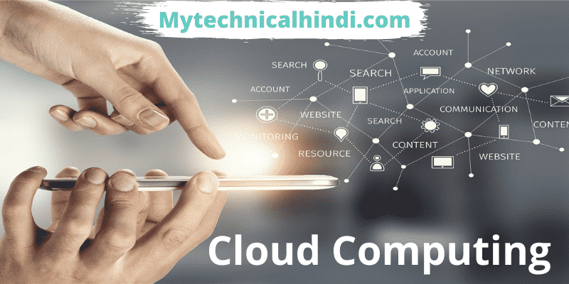 Cloud Computing in Hindi