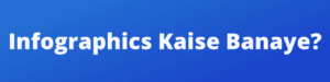 Infographics Kya Hai in Hindi | Infographics Kaise Banaye