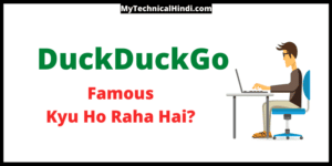 DuckDuckGo Kya Hai in Hindi